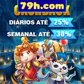 79h.com Rebate